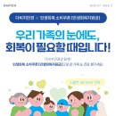 다비치안경 영종하늘도시점 이미지