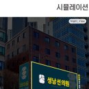 성남선의원 이미지