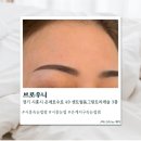 브로우니 | [시흥] 시흥눈썹 브로우니 솔직후기