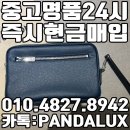 명품판다 이미지