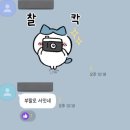 조물조물 클레이 | 조물조물 조물주 나는 합성수지 조물주 (마니랜드 스마트스토어의 컬러 UV 클레이를 처 구매하고)