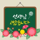 은혜문구 이미지