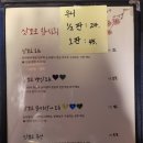 삿뽀로참치 이미지