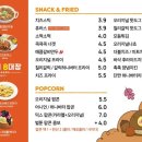 벌툰 이미지