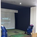 한라신협 실내 골프연습장 | 해운대 골프연습장 GDR 중동2호점 | 회원 수 1위 매장 방문 후기 | 새벽6시 레슨 가능한 곳