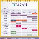 스페이스이엔엠