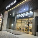 달리는커피천안불당점 이미지