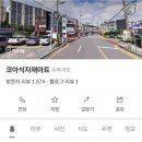 코아식자재마트 이미지