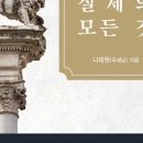 세무법인예스 이미지