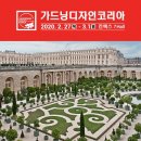 (주)오션게이트코리아 이미지