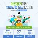 마켓폼 이미지