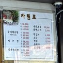 열이네매운탕 네이버블로그