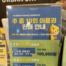 스카이스크린골프연습장 네이버블로그