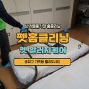 (주)클라헬스케어 이미지