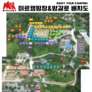 미르 주유소
