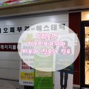 지오피부과의원 이미지