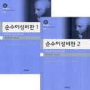 도서출판 임마누엘 이미지