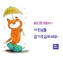 아방궁짬뽕 - 14196 | 아방궁짬뽕
