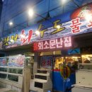 한려회수도 이미지