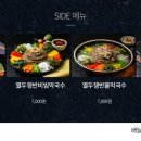 통달배 이천점 이미지