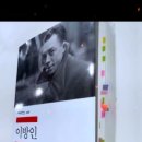 🟥알베르까뮈 연극 '오해' 까뮈의 책들을 읽으며 부조리한 세계 반항아 샛별을 마주 한다.이주화! 너는 무엇을 위해 처절하게 살고 있니 이미지