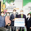 한국농어촌공사세종대전금산지사 이미지