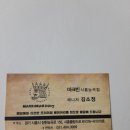 베이커리능곡점