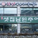 새터말아랫로 이미지