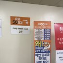 으뜸50안경 송내로데오점 이미지