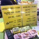내짝꿍옛날통닭
