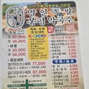 명인족발 - 안산시 단원구 대부중앙로 98 | [공주 금흥동] 공주막국수맛집~명인족발, 리뷰 후기