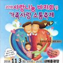 내혜홀광장2 이미지