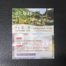 백화쉼터 이미지