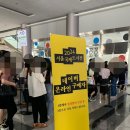 2024.06.30 [북페어] 2024_서울국제도서전