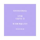미미아트리미술학원