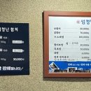 이엄청난참치