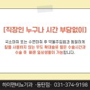 하이맨비뇨의학과의원 이미지