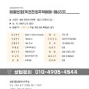 옥천공인중개사사무소 이미지