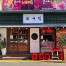 백범로468번길 이미지