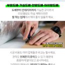 효정내과의원 이미지