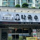 석전동294 이미지