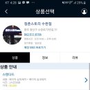 청춘세차장 - 양주시 가래비10길 5 | 청춘세차장