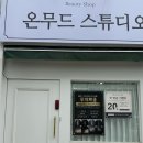 평택5로114번길 네이버블로그