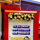 도제원초등학교 이미지