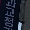 닥터스마일치과교정과치과의원 이미지