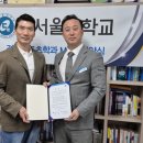 동서울대학교