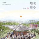 태장2동 행정복지센터_2 이미지