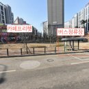 카페 프리헷(파주초롱꽃마을점) 이미지