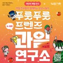 나래과일 - 14635 | 나래과일