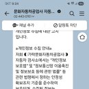 장터자동차공업사 네이버블로그